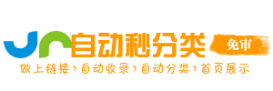 龙安区投流吗